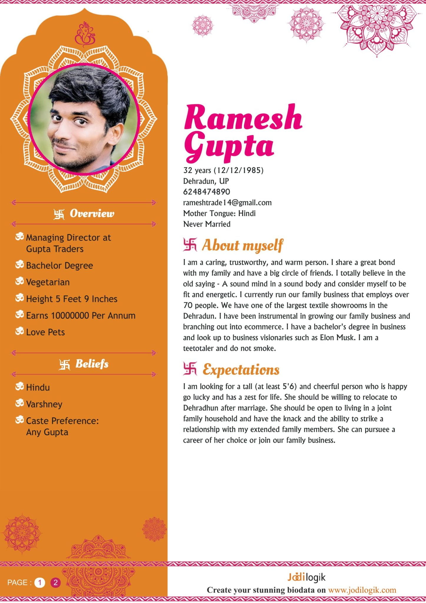 Biodata For Marriage For Boy.